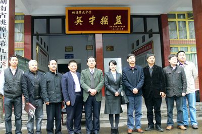 欧博国际app