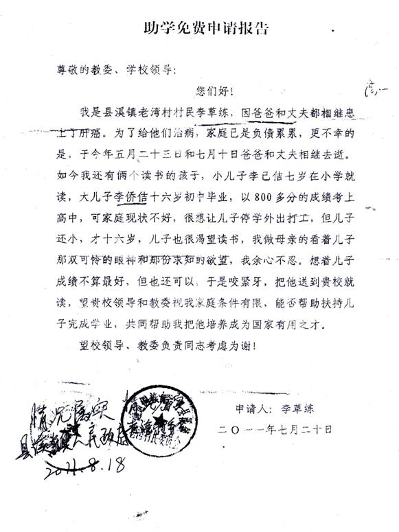 欧博国际app