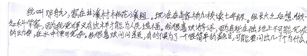 欧博国际app