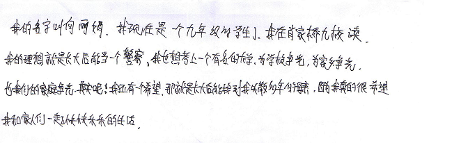 欧博国际app