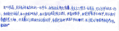 欧博国际app