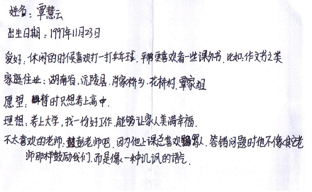 欧博国际app