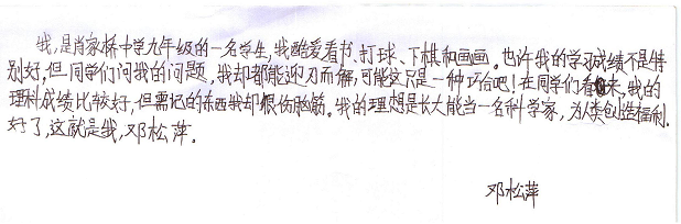 欧博国际app