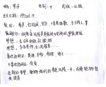 欧博国际app