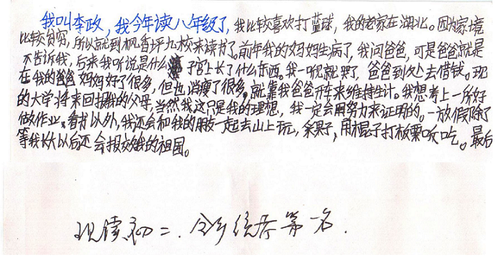 欧博国际app