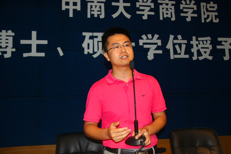 欧博国际app