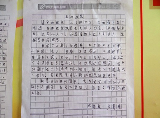 欧博国际app