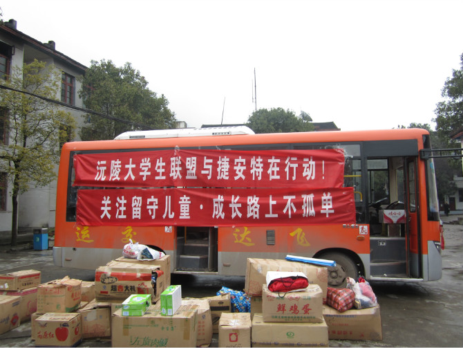 欧博国际app