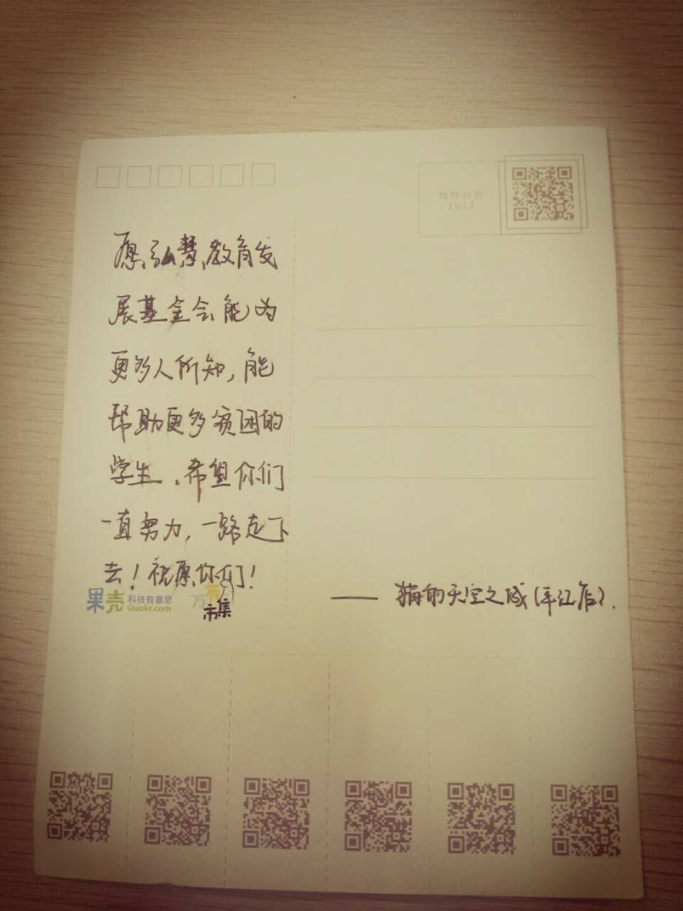 59e71b7d996fa.jpg 微信图片_20171017104835.jpg