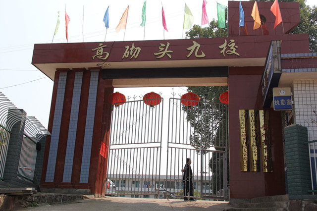 5ab851c0bf461.jpg 高砌头.jpg
