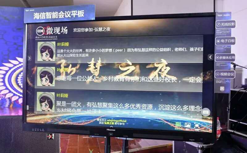 5afe39ed557ac.jpg 微信图片_20180518102325.jpg
