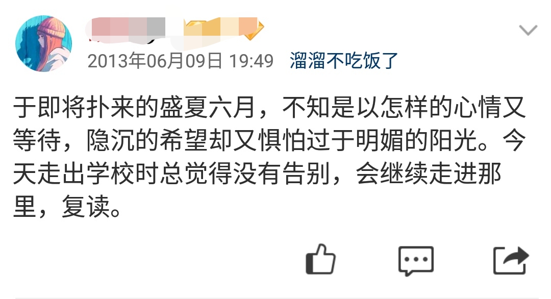 5b3d71078de41.jpg 袁洁雁.jpg