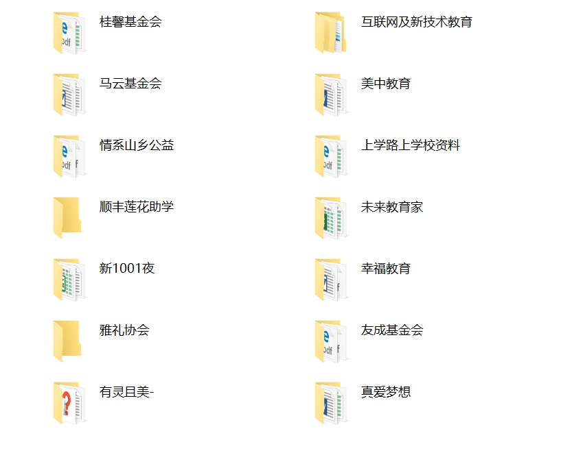 5baed57c59ae4.png slide0072_image067.png