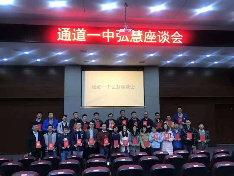 微信图片_20181201090855.jpg
