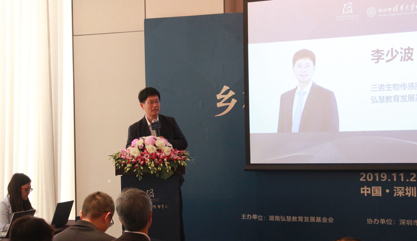 5ddce24e16acd.jpg 李少波_副本.jpg