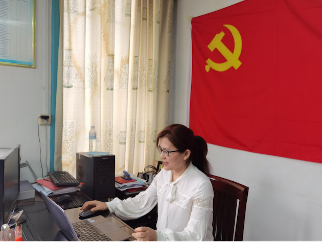 606130111ce36.png 弘慧党建云课堂简讯501.png