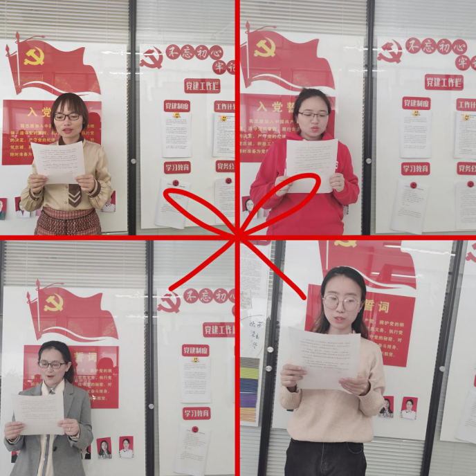 60616de26754c.png 三月主题党日活动总结165.png