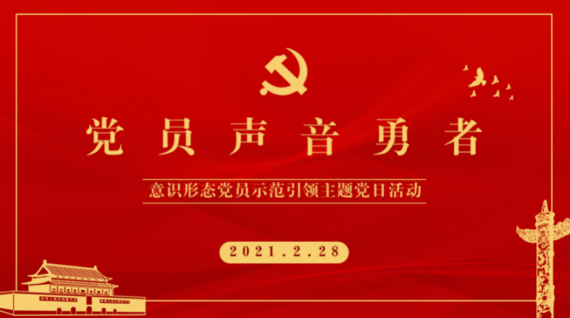 606171ce2c11f.png 2月主题活动总结(1)247.png