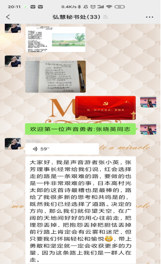 6061721b42d33.png 2月主题活动总结(1)486.png