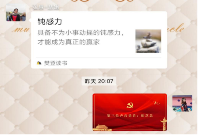 60617286e9d51.png 2月主题活动总结(1)929.png