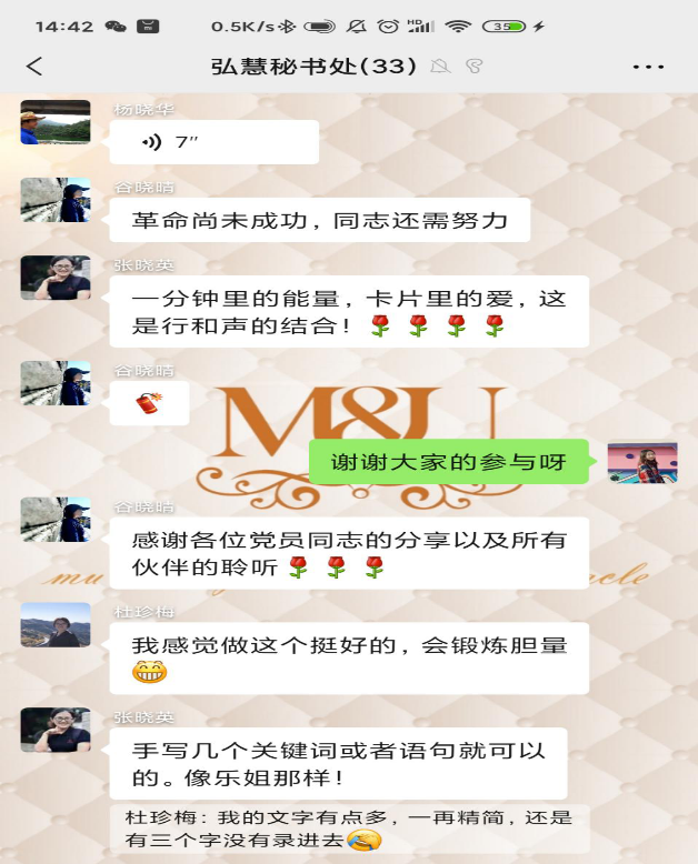 6061731945b63.png 2月主题活动总结(1)1593.png