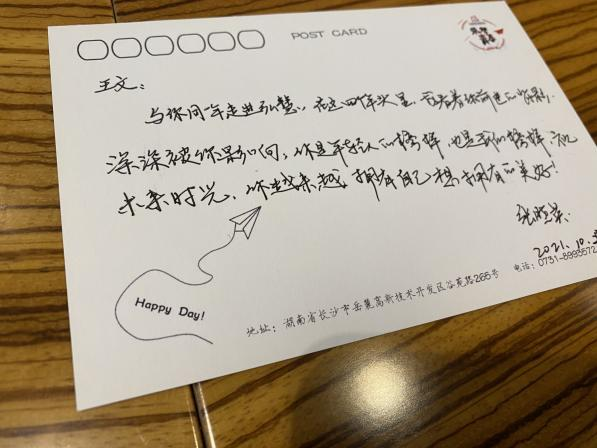 61848cbef0c7f.png 图片 9.png