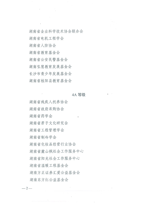 63049c195b9a0.png 63049c195b9a0.png