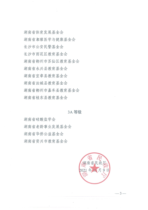 63049c83a7d5a.png 03.png