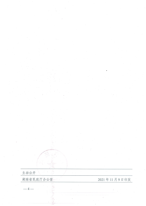 63049c94a2da8.png 04.png