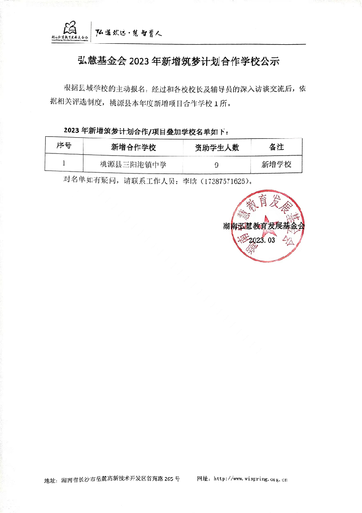 64081ee742bbb.png image.png