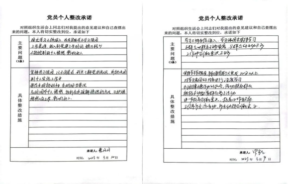 650ac339433e3.png image.png