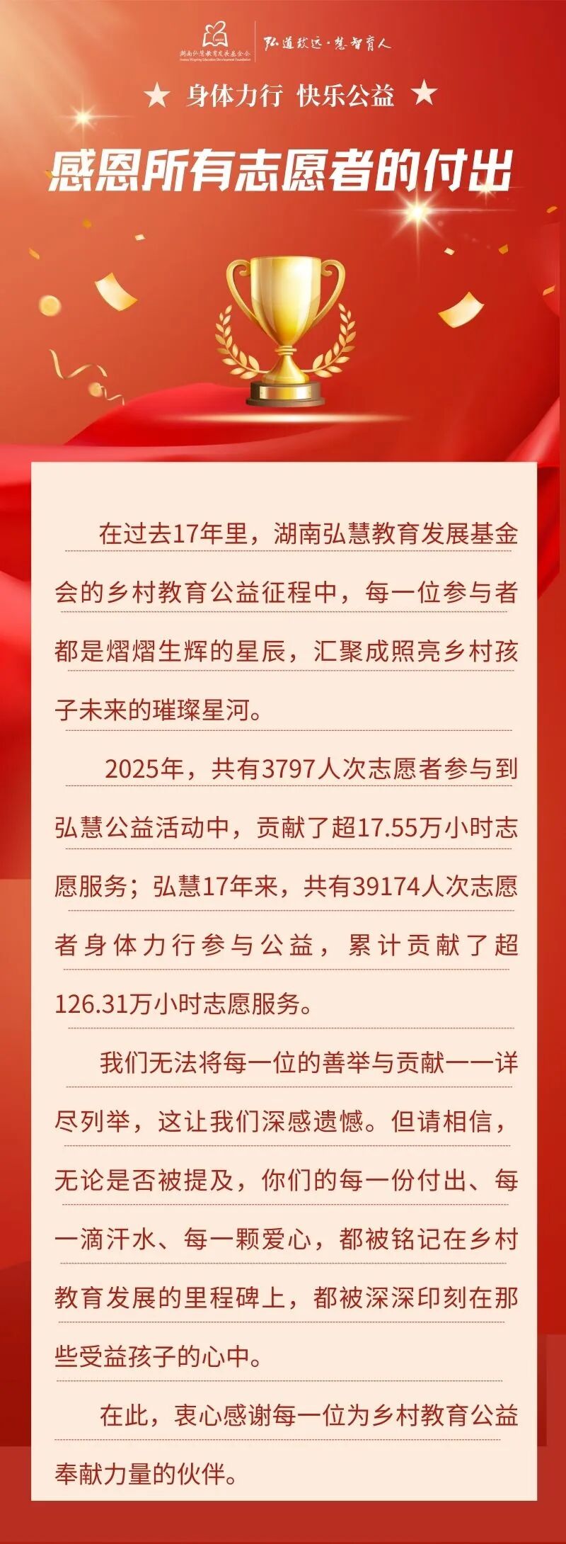 698446532ae03.jpg 微信图片_2026-02-05_150326_915.jpg